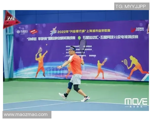 上海网球队凭借卓越战术荣登全国网球战术排行榜第三位